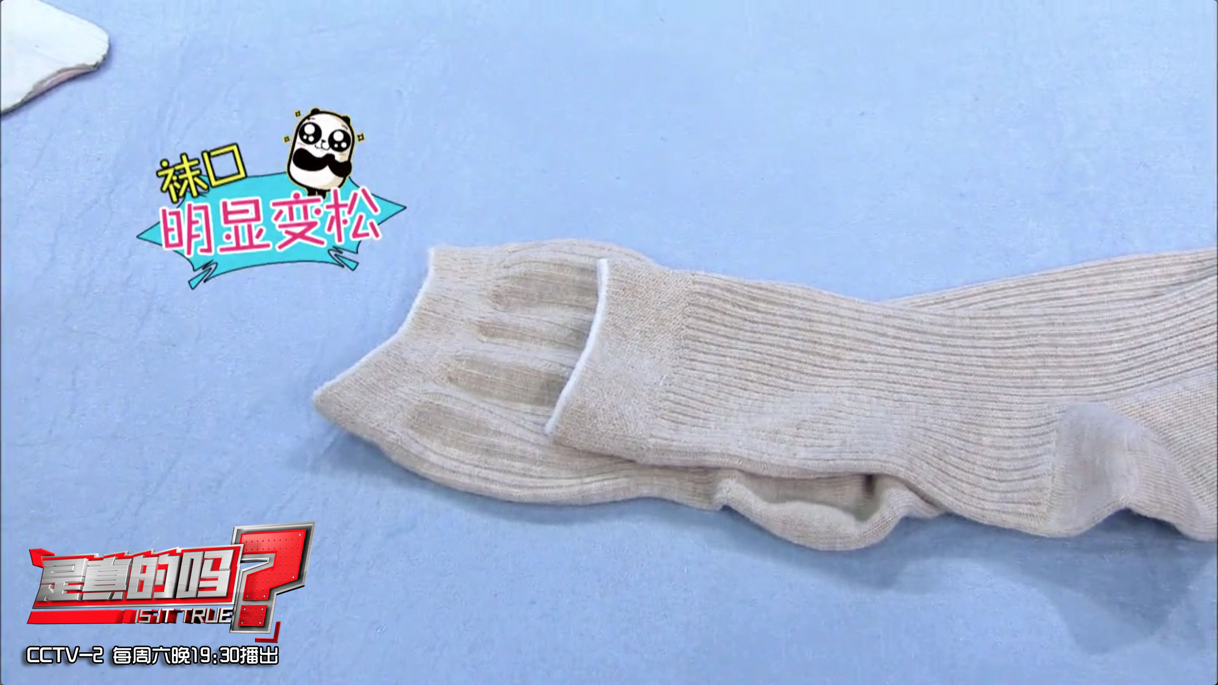 袜口太紧怎么变松,袜口太紧小腿肿胀