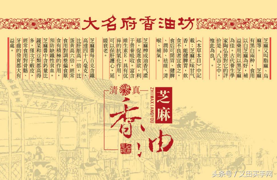 中国地理标志大会视频,国家地理标志产品官方采访