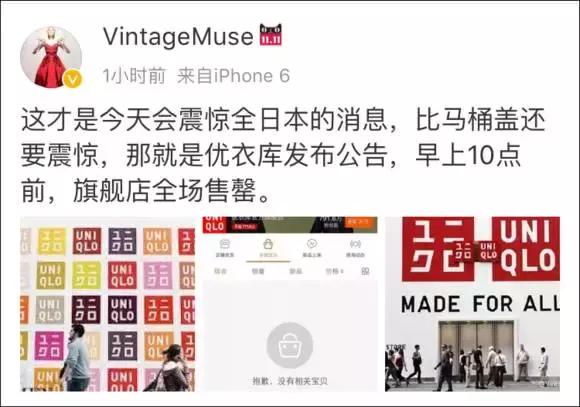 店铺卖空是什么样的体验？它来告诉你