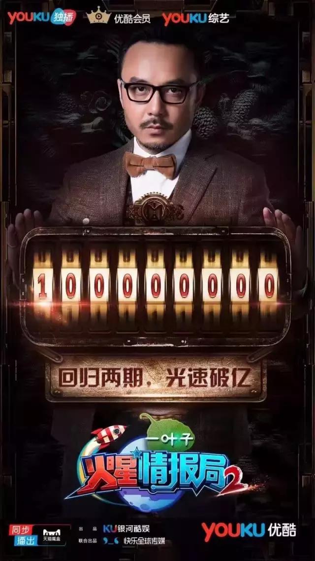 汪涵火星情报局沈梦辰开车哪一季,火星情报局薛之谦汪涵沈梦辰俄语