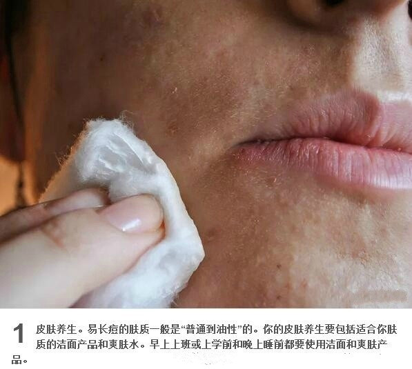 瘦身的同时，别忘了祛痘痕：从内而外祛痘痕法