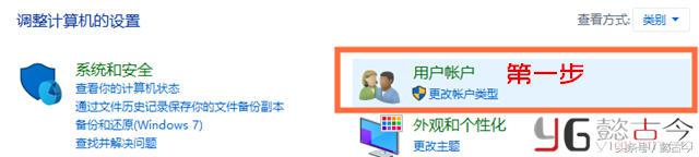 win10休眠唤醒密码怎么取消,win10睡眠状态唤醒时需输入密码