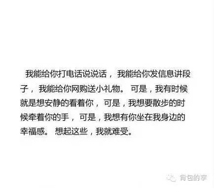 微信删了又加又删是怎么回事,一个人微信删了又加加了又删