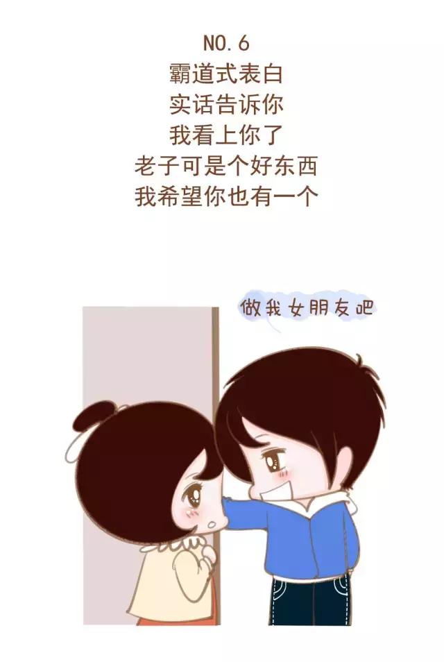 最简单最实用的表白方法,最简单又浪漫的表白方式