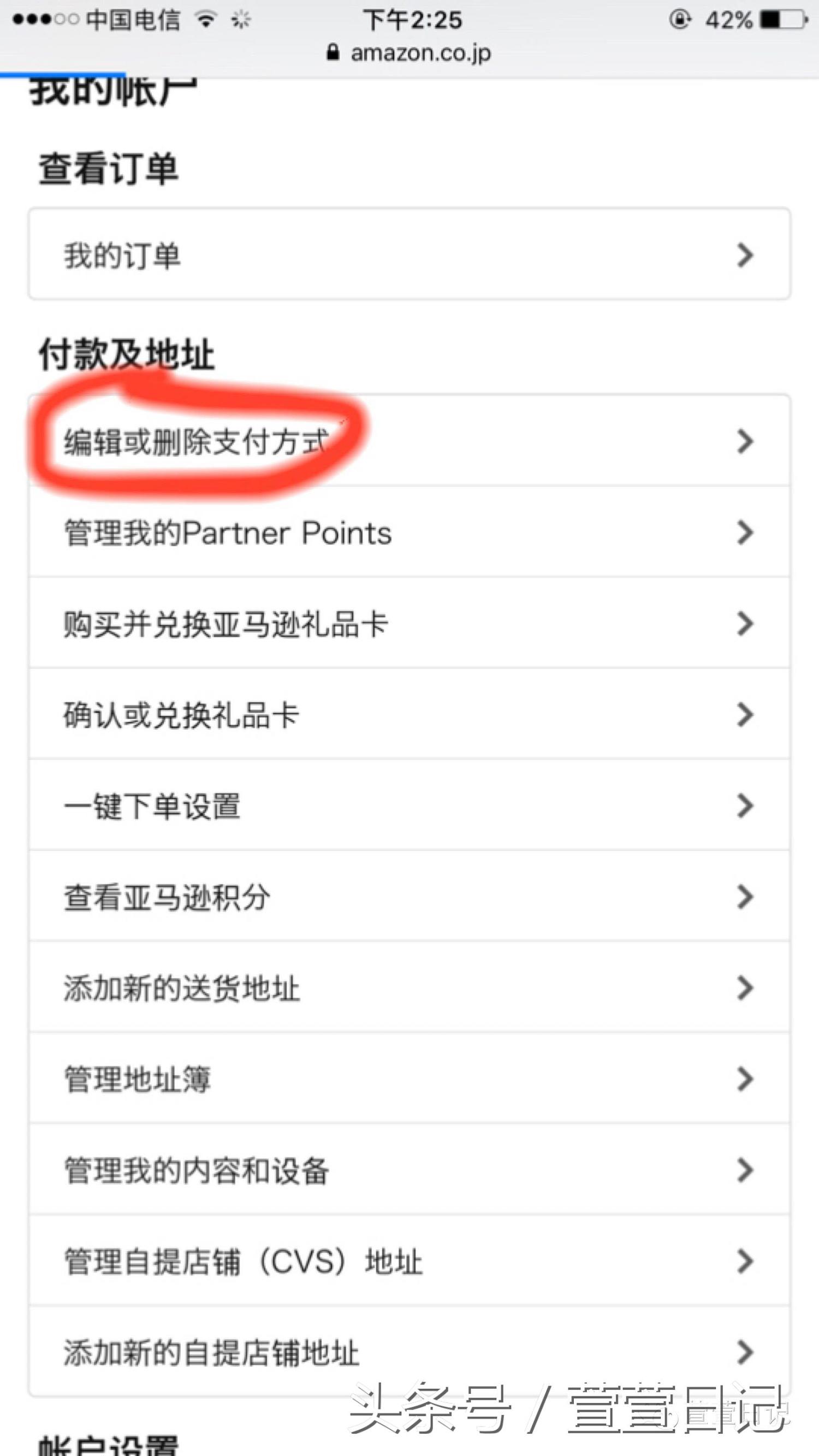 日亚纸尿裤直邮和转运,日亚能直邮中国吗