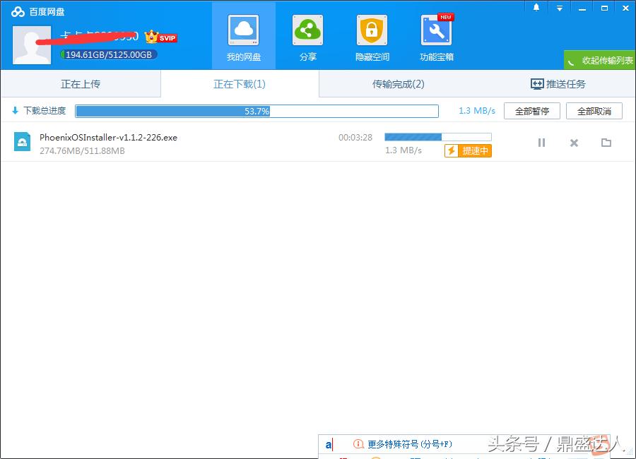 电脑安装安卓系统,电脑安装安卓系统需要什么配置
