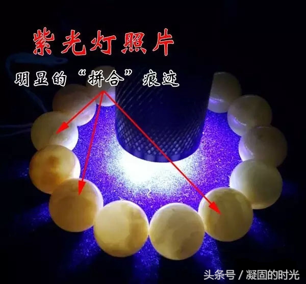 如何鉴定再造蜜蜡和老琥珀,琥珀蜜蜡压制方法视频