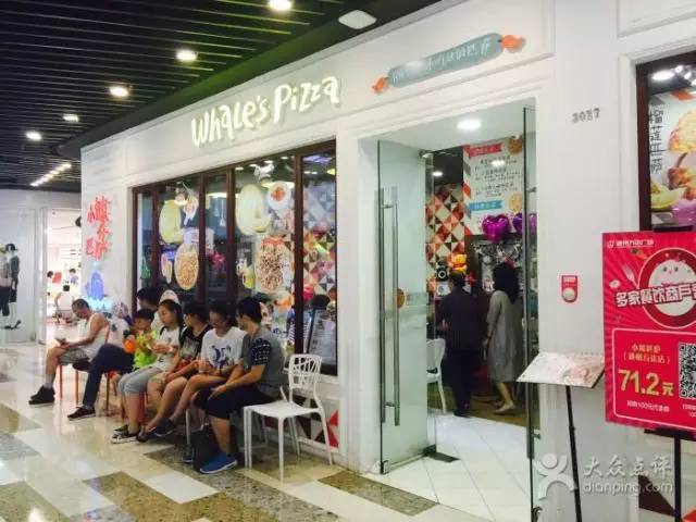 乐凯撒、比格、那不乐思,谁将成为未来披萨品牌佼佼者?