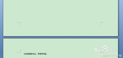 如何从第三页开始设置页码为1,word2007如何设置页码自动编号