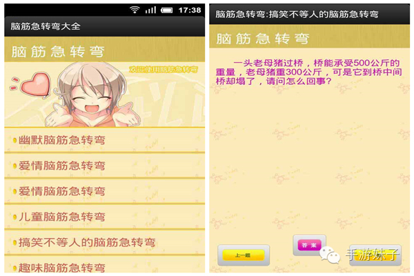 十款玩不腻的手游,这十款游戏玩上就会上瘾