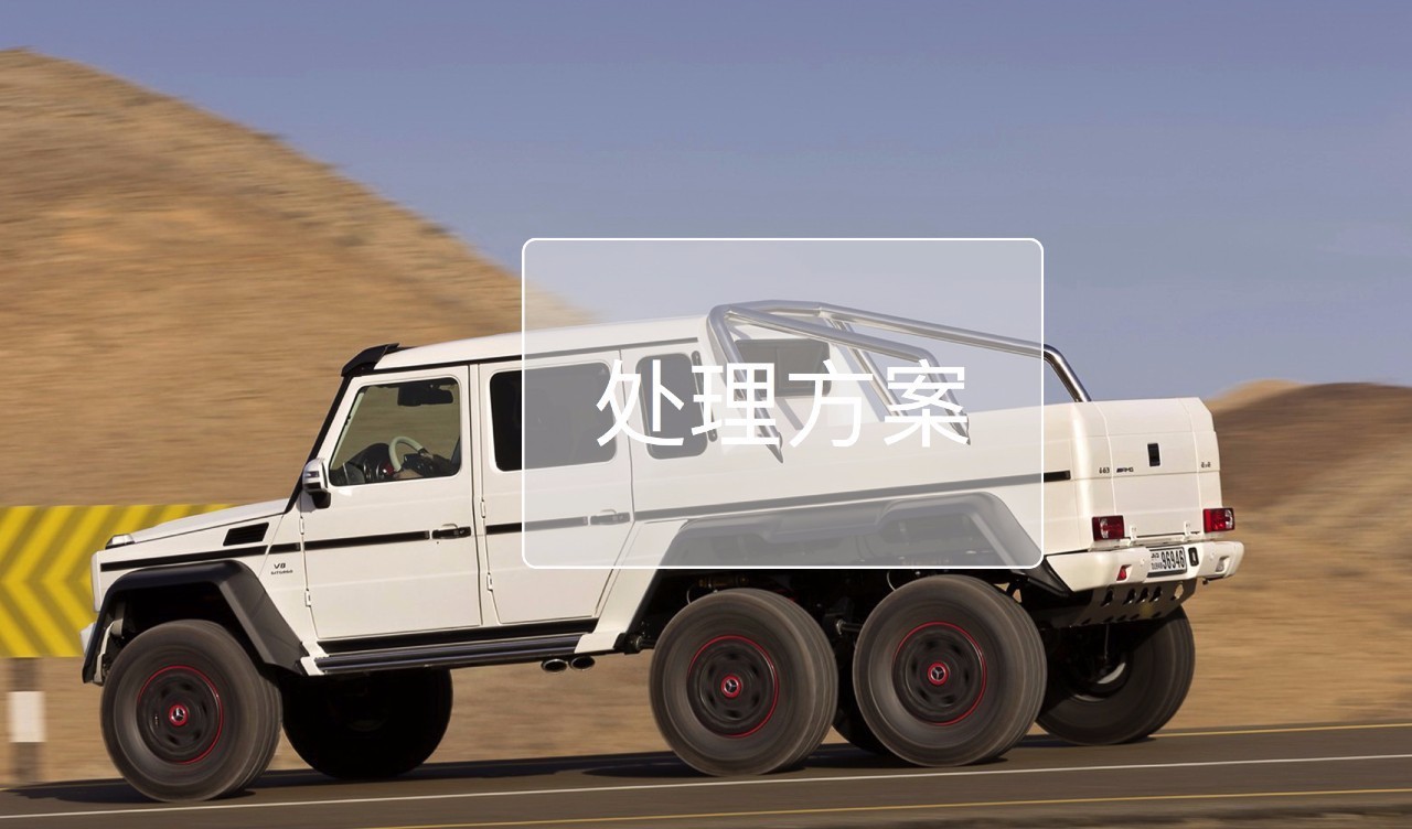 二手车商遇到要退车的客户怎么办,二手车商同意退车需要注意什么