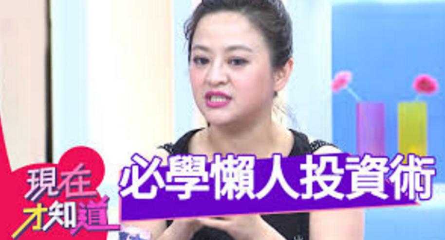 1个懒人投资法半年赚7%极简回顾,懒人投资项目加盟