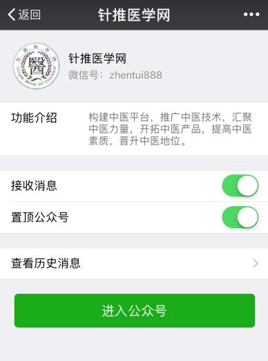 老中医拔罐方法详解,拔罐疗法的总结
