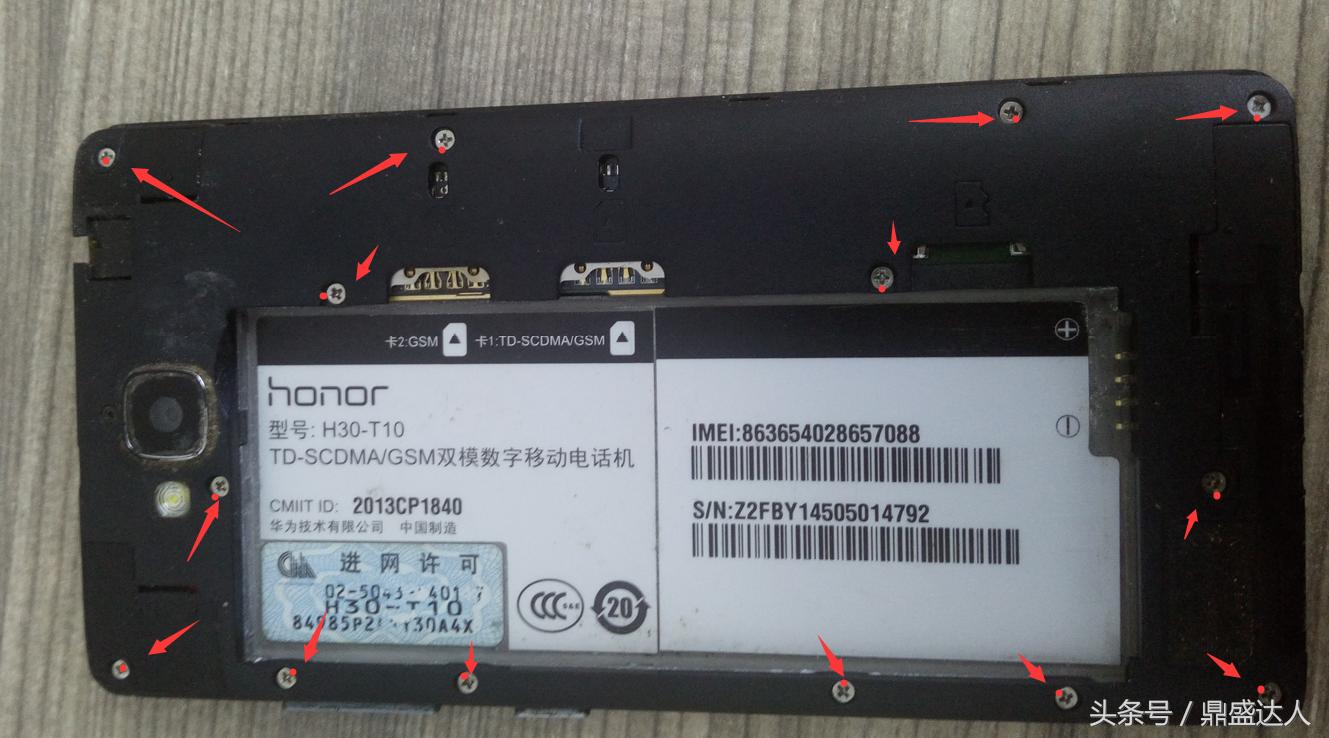 荣耀3c拆机视频,荣耀3c数据销毁硬核拆解