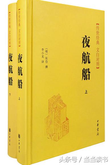 名家书斋｜知名作家、学者、教育家易中天：我推荐这10本书