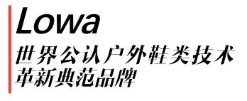 lowa户外鞋耐磨吗,lowa专业户外鞋