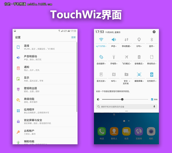 三星c9pro,三星c9pro上市时间