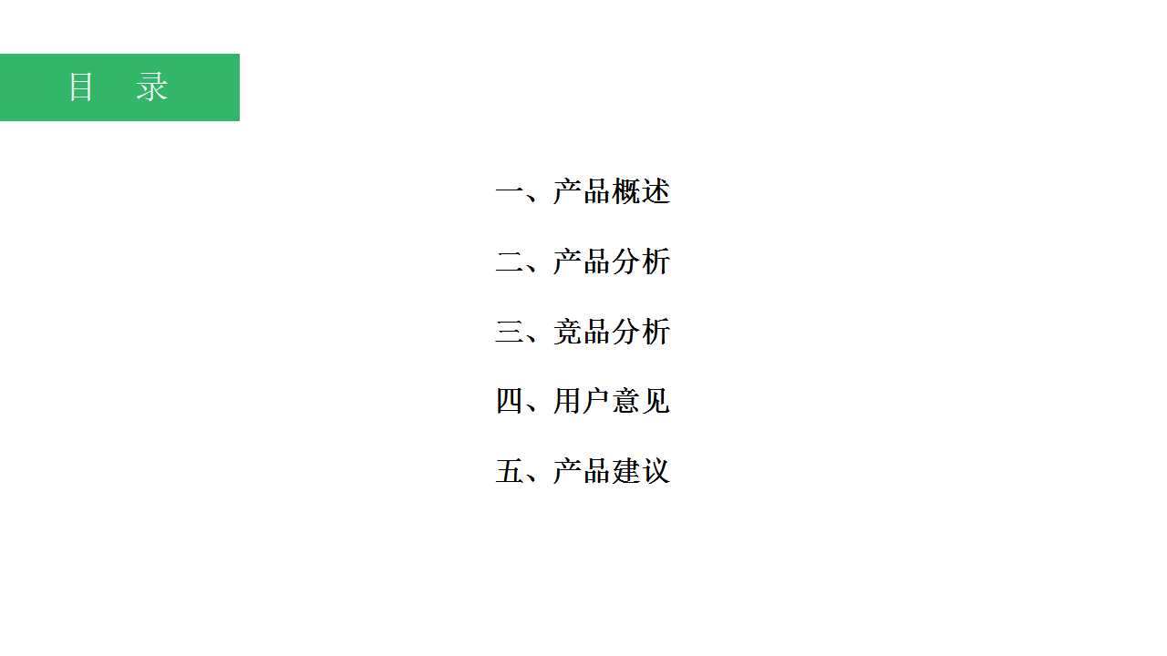 《在家点点产品体验报告》王胖子当年的泡面神器！