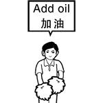 想成为人生赢家你需要这三类朋友,双选会成为人生赢家吗