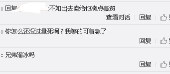 柯震东与房祖名连线,柯震东与房祖名直播连线