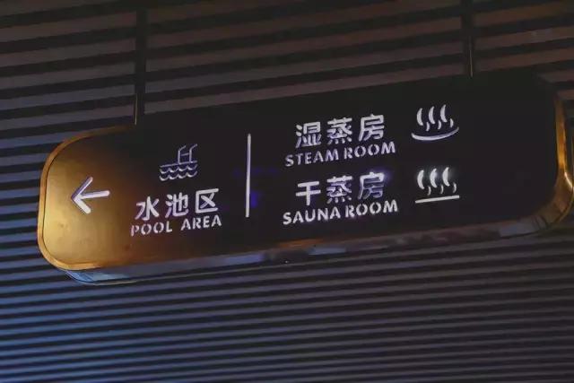 泉州泡温泉看电影自助餐厅一体,泉州水疗自助餐