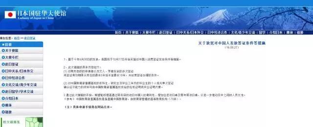 签证最新政策出签,收入很低怎么办理日本签证