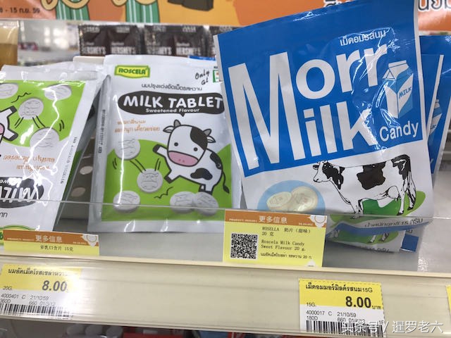 泰国7-11便利店什么饮料,泰国7-11便利店必买洗面奶