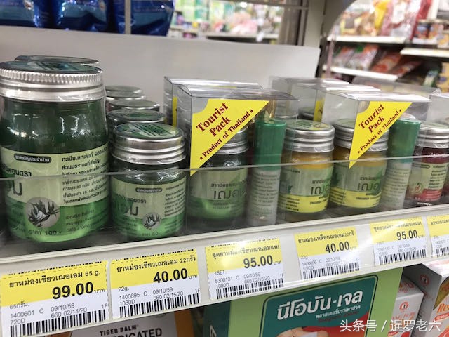 泰国7-11便利店什么饮料,泰国7-11便利店必买洗面奶