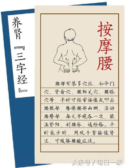 女性肾气不足的5大表现,肾阴虚十大症状肾气不足