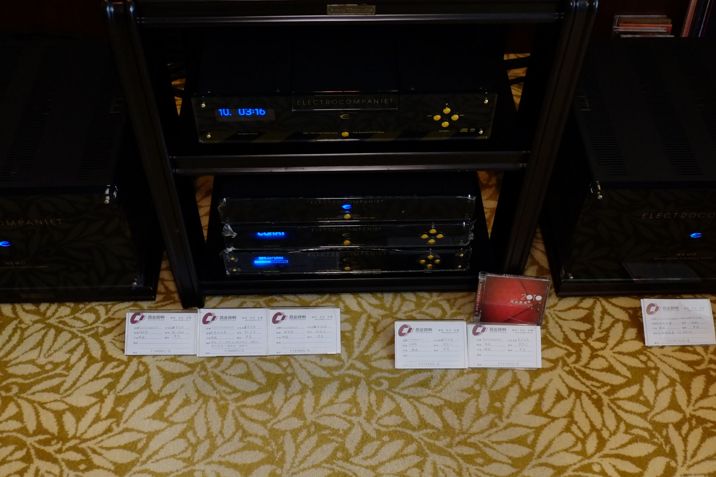 世界顶级音响博览会,世界顶级汽车音响展