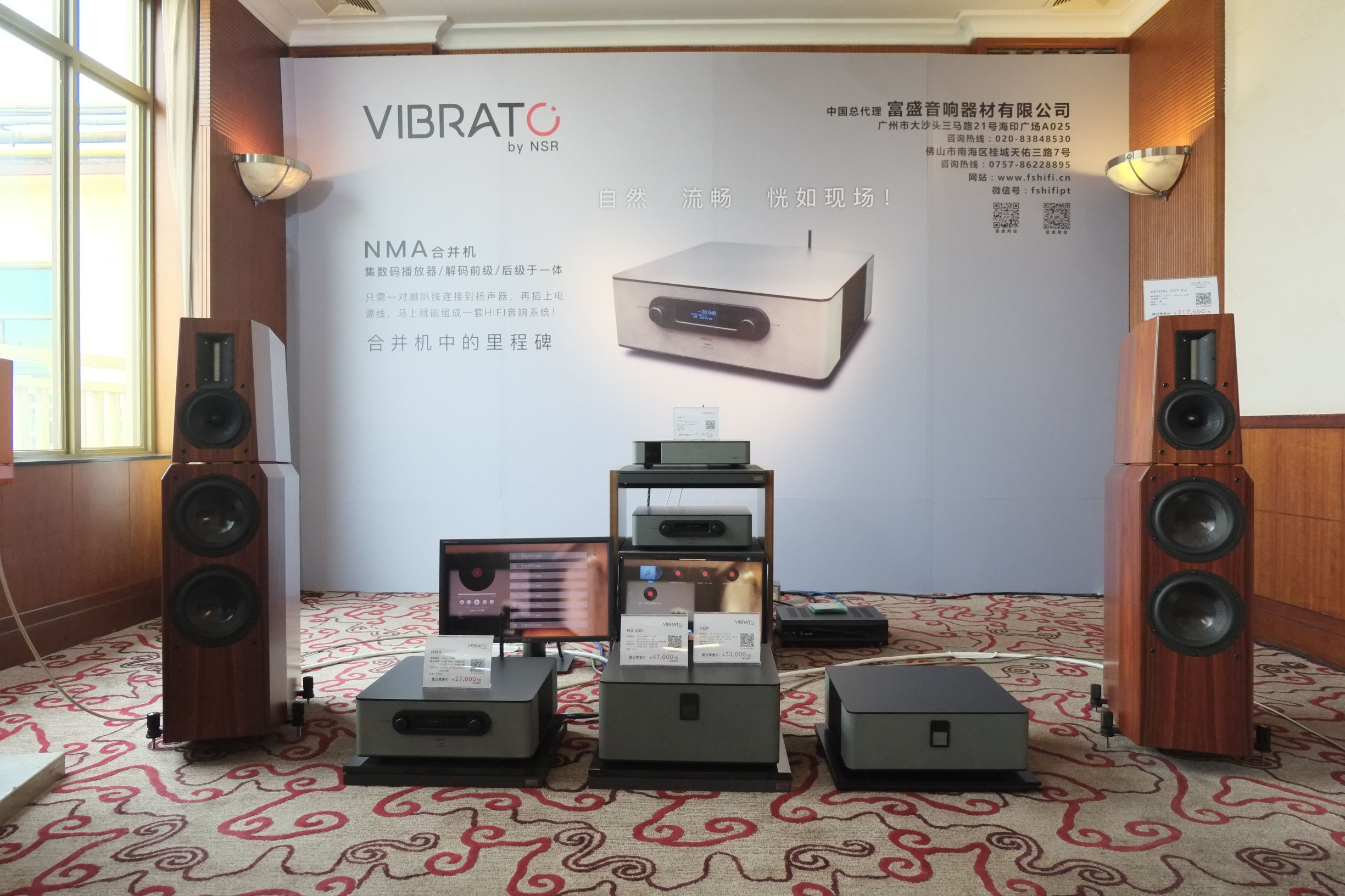 世界顶级音响博览会,世界顶级汽车音响展