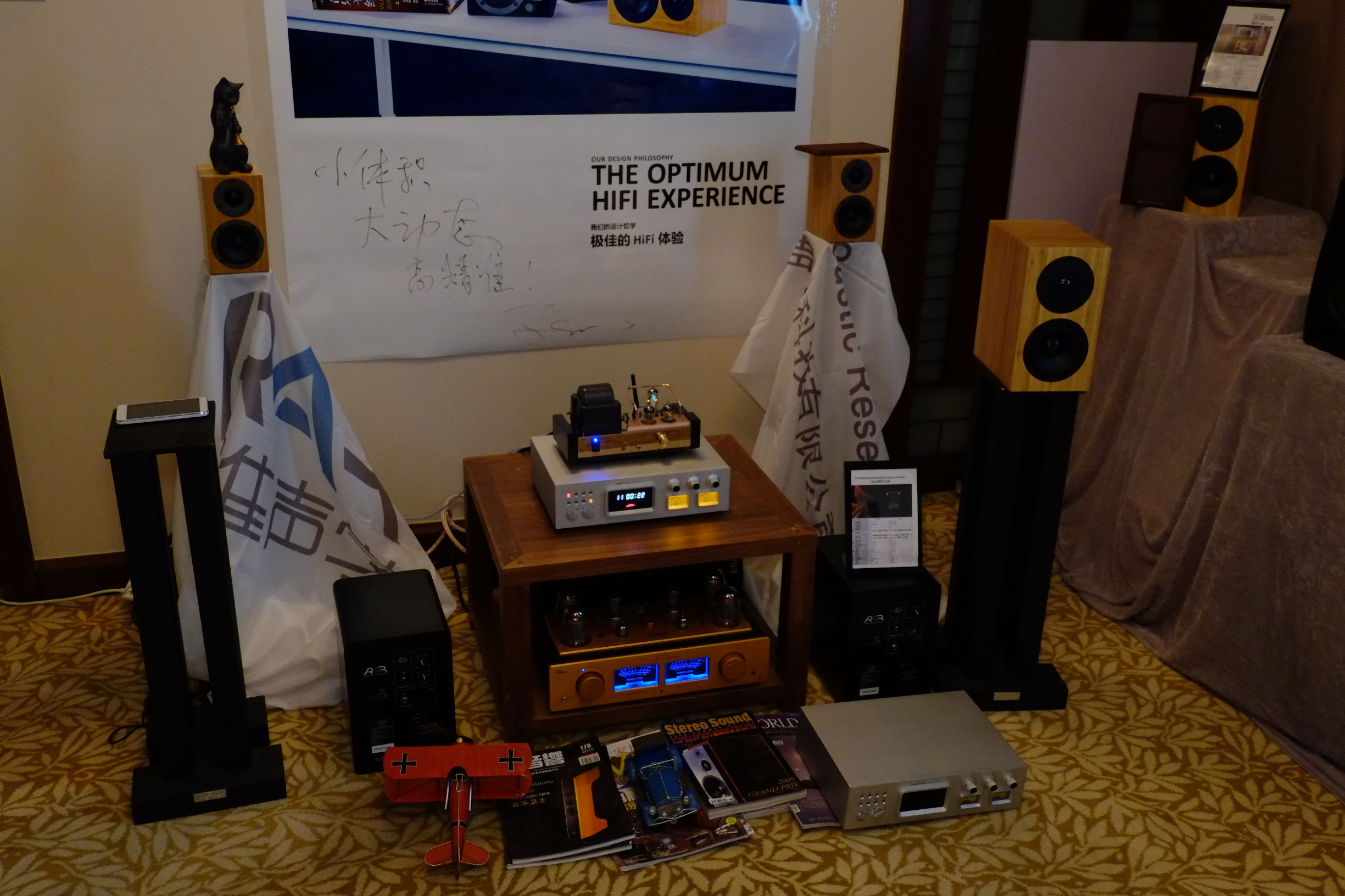 世界顶级音响博览会,世界顶级汽车音响展