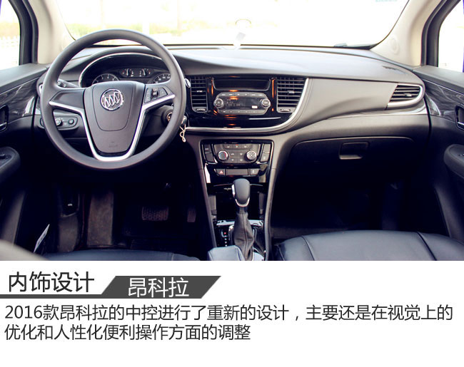 昂科拉2021款332tcvt精英型试驾,别克昂科拉gx2020款1.3t试驾