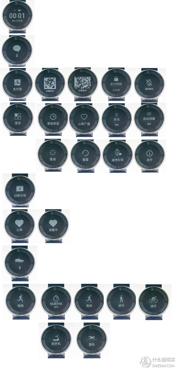 荣耀手表s1使用说明书,荣耀手表S1怎么样