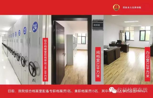 档案馆档案员,档案馆档案管理员做什么