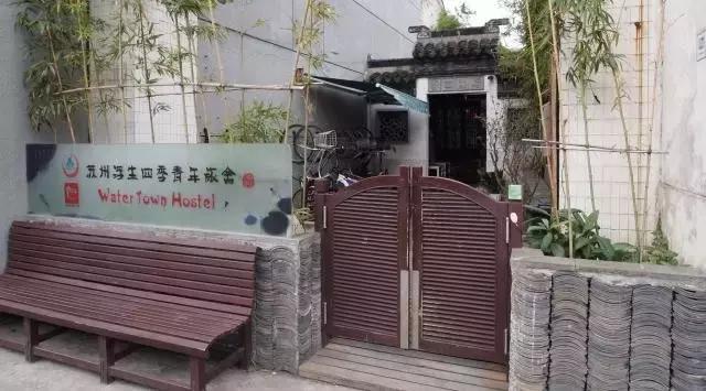 中国背包十年青年旅舍有几家,旅游青年旅舍推荐