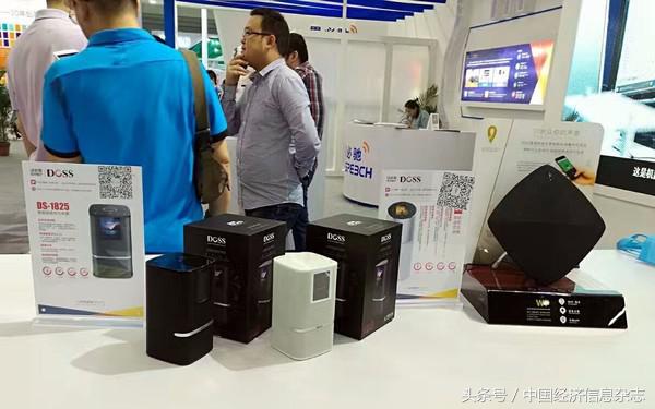 探访高交会,思必驰2017