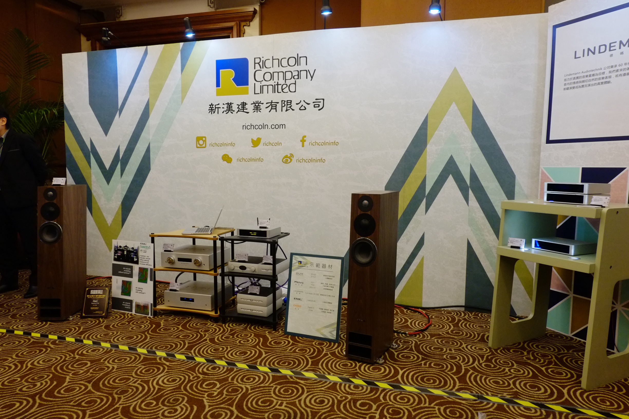 世界顶级音响博览会,世界顶级汽车音响展