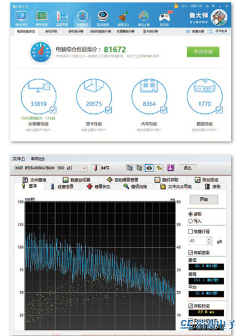 华硕zenbook3u超薄笔记本,华硕zenbooku3300f测评