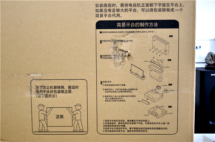 夏普70寸高端4k电视机,夏普高清智能电视评测