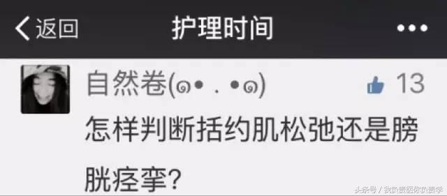 尿道括约肌松弛尿失禁的处理方法,括约肌松弛会尿不尽吗