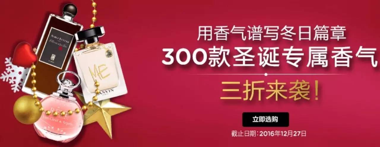 平价的大牌香水高性价比小众香水,白菜价的香水