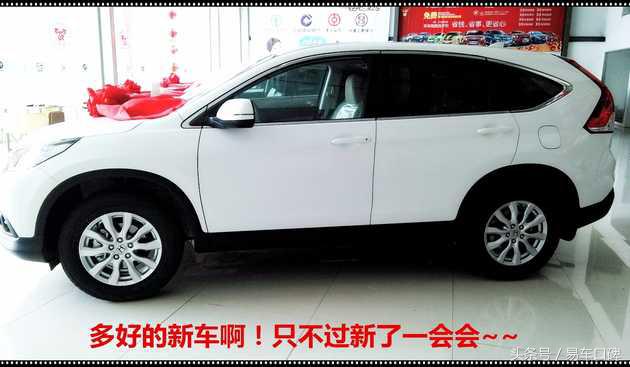 cr-v舒适版提车,crv2.0经典版