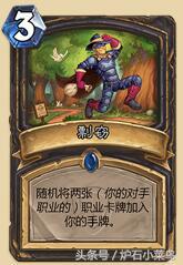 炉石最新标准全卡是什么,炉石新卡深度解析