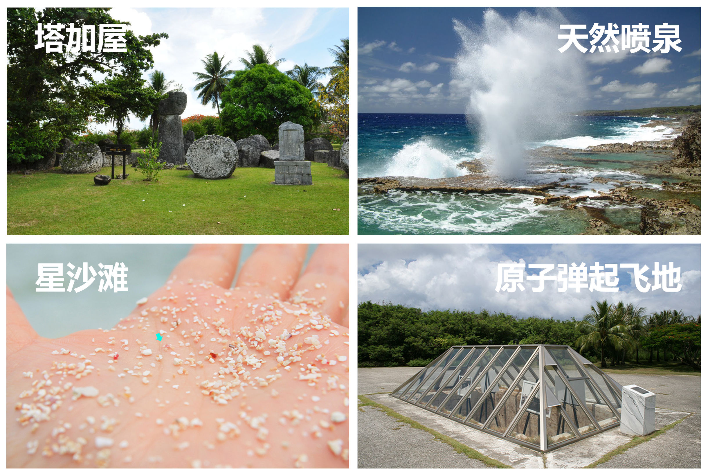 塞班岛5日自由行攻略,一大家人在塞班岛海域留影