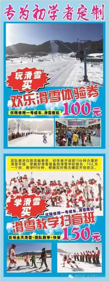 明天别睡懒觉和乌鲁木齐晚报君一起逛且逛且冬博会去