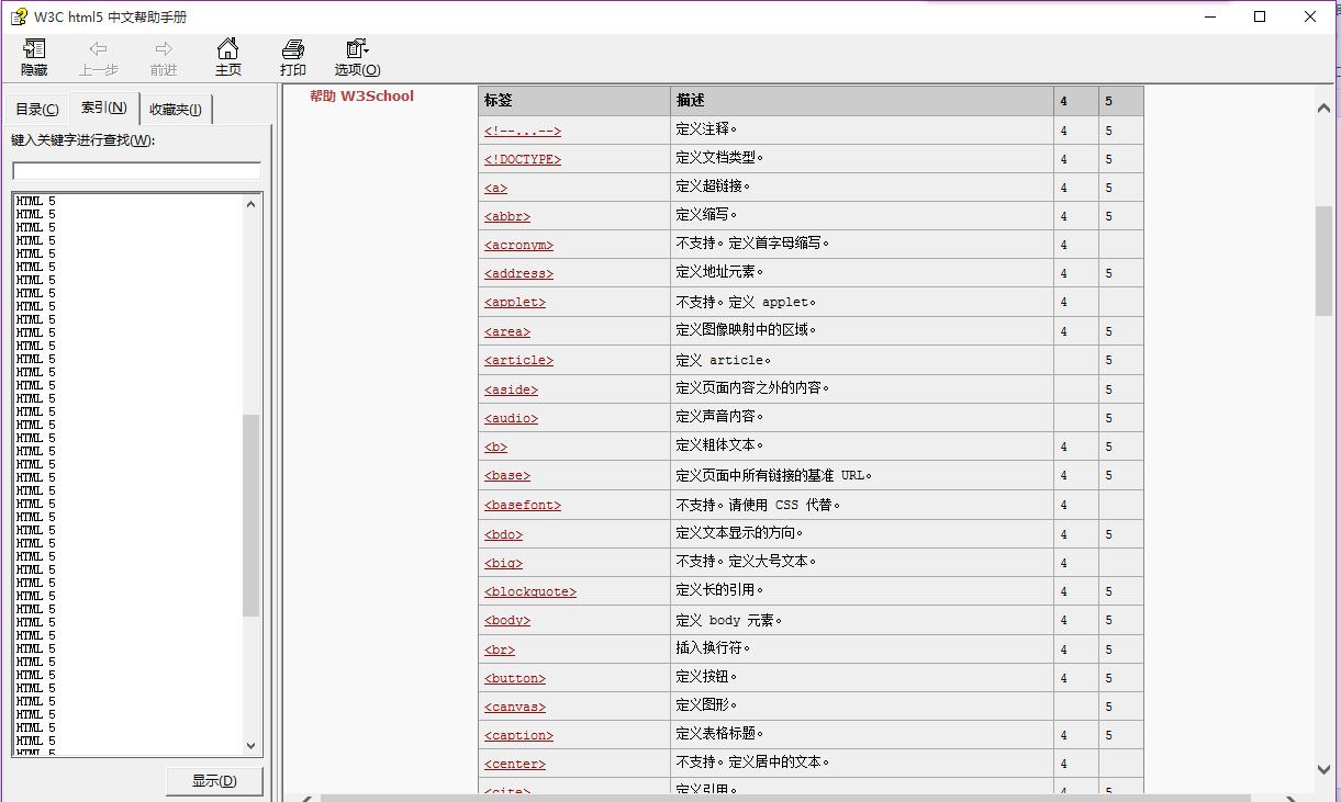 最新前端开发全套教程,前端开发文档