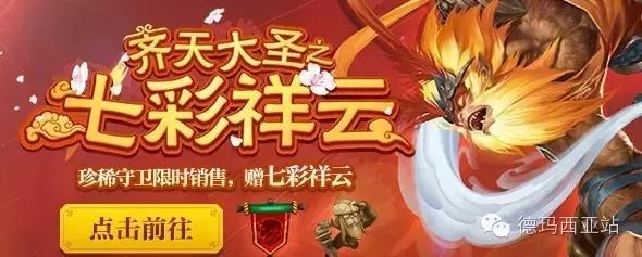 lol盘点,lol5元抽奖活动抽皮肤开放时间