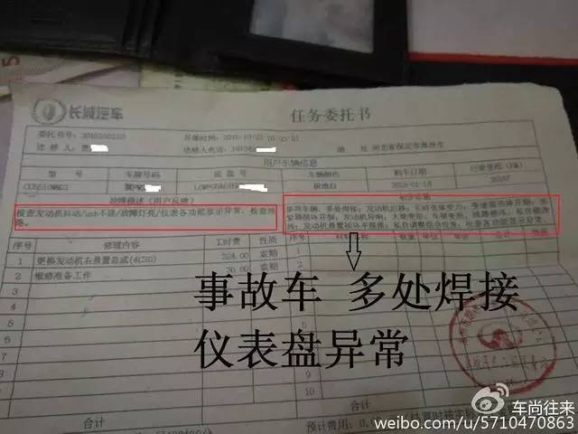 黄渤和黄晓明什么关系,被兄弟连累被小三坑