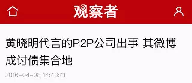 李晨被起诉案例,李晨告网友侵犯名誉案例